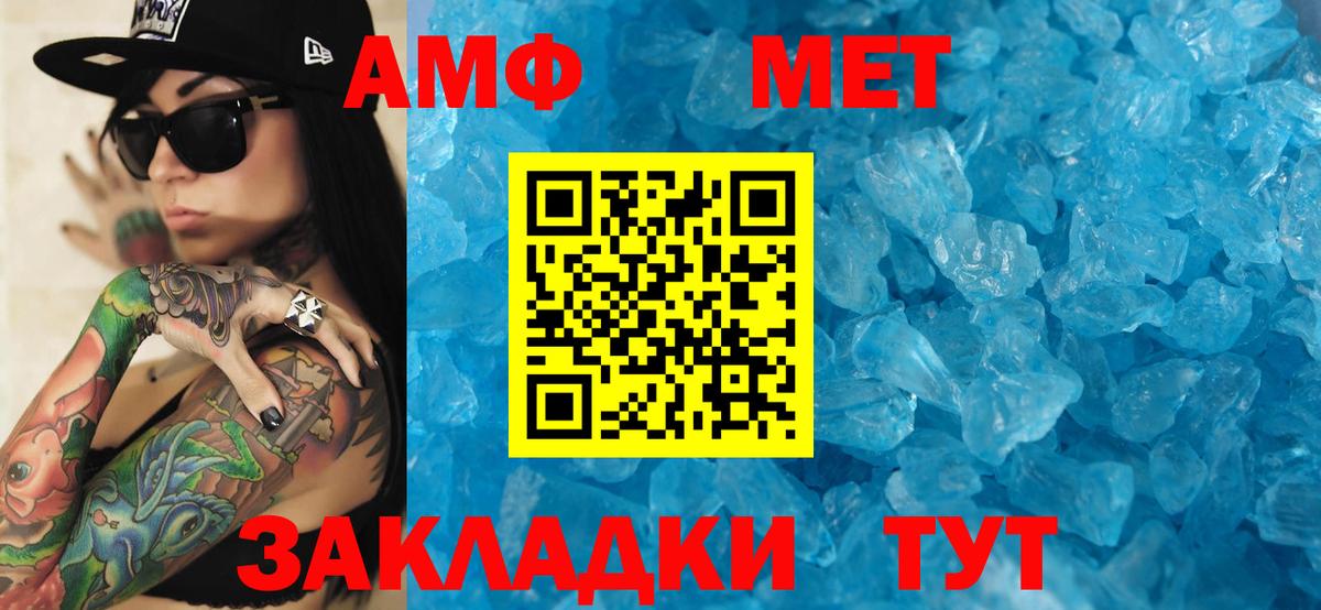 Ступино  Амфетамин VHQ  Вход с VPN 