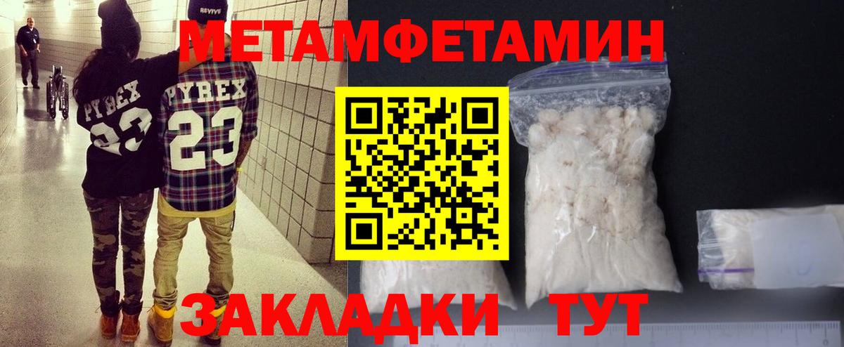 АМФ Розовый Ступино