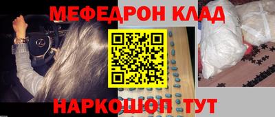 экстази Бузулук