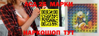 экстази Бузулук