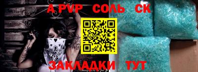 mix Будённовск