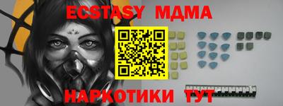 эйфоретик Бугуруслан
