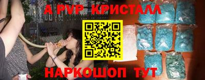 эйфоретик Бугуруслан