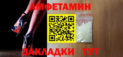 экстази Бузулук