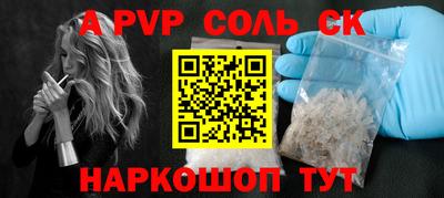 экстази Бузулук