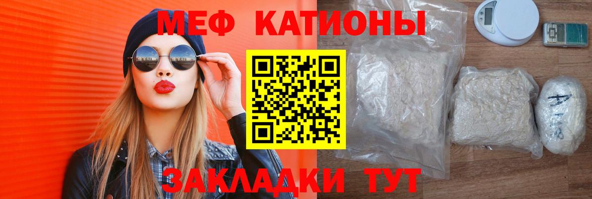 Меф  Вход с VPN  Мефедрон кристаллы  Ступино  Мефедрон 4 MMC 