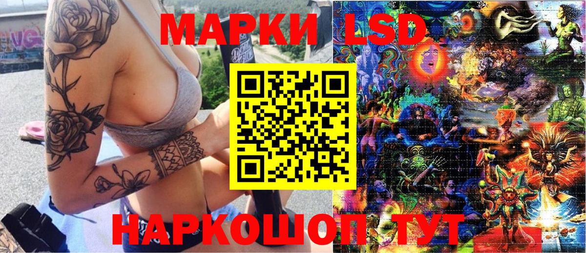 Марки 25I-NBOMe 1,5мг  Вход с VPN  Ступино 