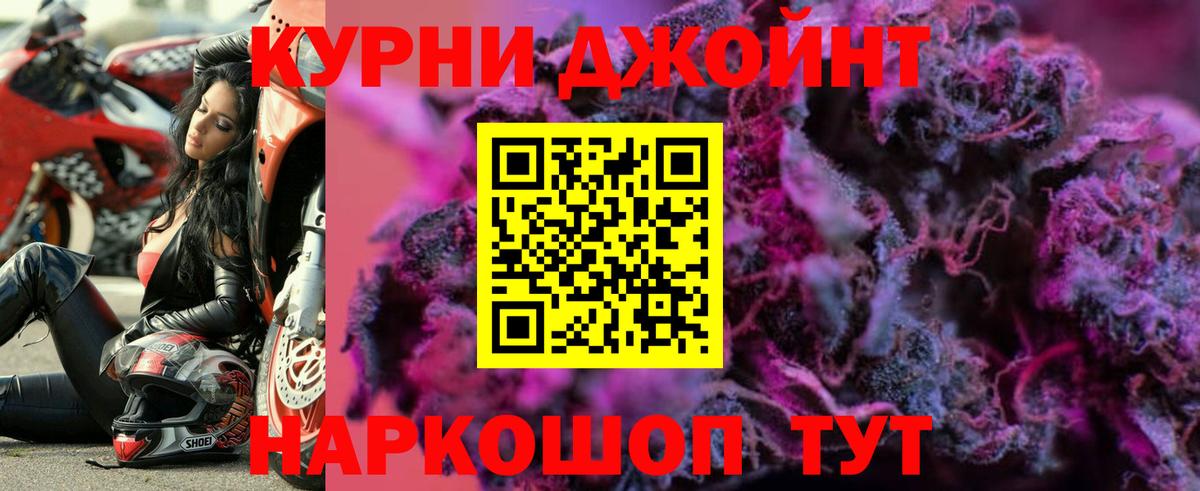 Каннабис LSD WEED Ступино